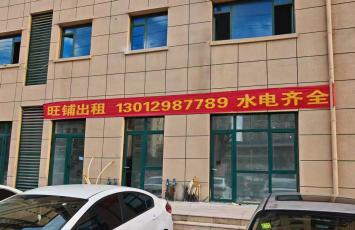 Сѧ�׶�԰�����ؽ����̳���