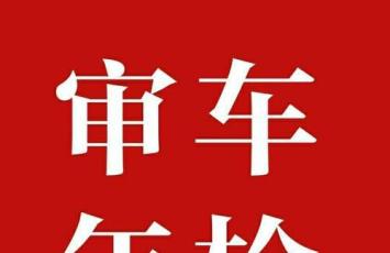 ����רҵ�󳵷���